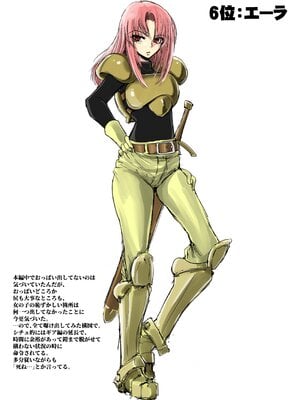 [池袋DPC (デイノジ)]ノード侵攻 Ⅰ-Ⅴ+「戦乱のヘキサ」 (戦乱のヘキサ)[中国翻訳][DL版]_C107