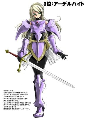 [池袋DPC (デイノジ)]ノード侵攻 Ⅰ-Ⅴ+「戦乱のヘキサ」 (戦乱のヘキサ)[中国翻訳][DL版]_C111