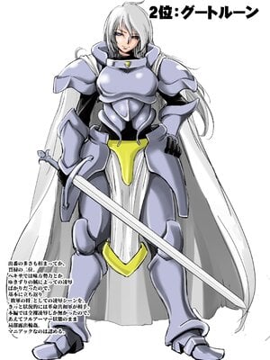 [池袋DPC (デイノジ)]ノード侵攻 Ⅰ-Ⅴ+「戦乱のヘキサ」 (戦乱のヘキサ)[中国翻訳][DL版]_C113