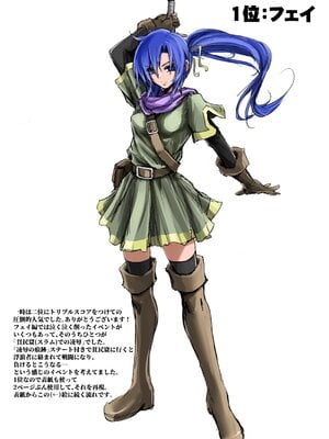 [池袋DPC (デイノジ)]ノード侵攻 Ⅰ-Ⅴ+「戦乱のヘキサ」 (戦乱のヘキサ)[中国翻訳][DL版]_C115