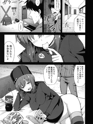 (C105) [悪転奏進 (黒糖ニッケ)] 悪転奏進 艦 れ同人誌総集編 HAPPY END Selection (艦隊これくしょん -艦これ-)_004