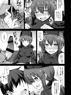 (C105) [悪転奏進 (黒糖ニッケ)] 悪転奏進 艦 れ同人誌総集編 HAPPY END Selection (艦隊これくしょん -艦これ-)_012