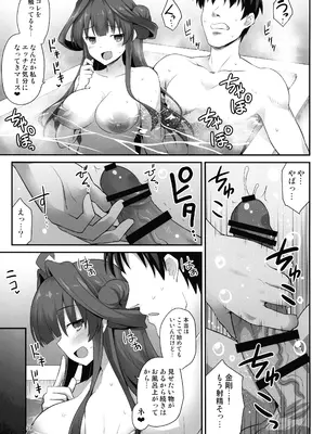 (C105) [悪転奏進 (黒糖ニッケ)] 悪転奏進 艦 れ同人誌総集編 HAPPY END Selection (艦隊これくしょん -艦これ-)_038