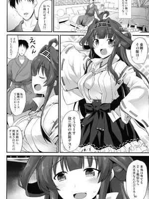 (C105) [悪転奏進 (黒糖ニッケ)] 悪転奏進 艦 れ同人誌総集編 HAPPY END Selection (艦隊これくしょん -艦これ-)_039
