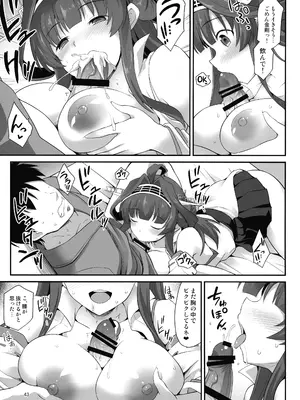 (C105) [悪転奏進 (黒糖ニッケ)] 悪転奏進 艦 れ同人誌総集編 HAPPY END Selection (艦隊これくしょん -艦これ-)_042