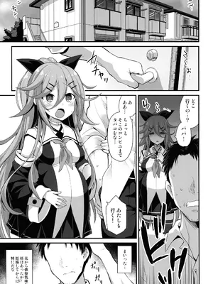 (C105) [悪転奏進 (黒糖ニッケ)] 悪転奏進 艦 れ同人誌総集編 HAPPY END Selection (艦隊これくしょん -艦これ-)_056