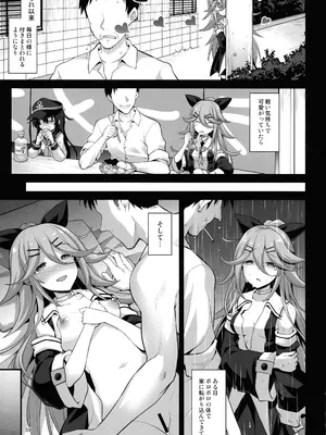 (C105) [悪転奏進 (黒糖ニッケ)] 悪転奏進 艦 れ同人誌総集編 HAPPY END Selection (艦隊これくしょん -艦これ-)_058