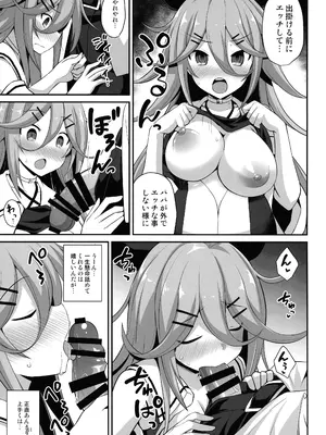 (C105) [悪転奏進 (黒糖ニッケ)] 悪転奏進 艦 れ同人誌総集編 HAPPY END Selection (艦隊これくしょん -艦これ-)_060