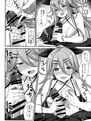 (C105) [悪転奏進 (黒糖ニッケ)] 悪転奏進 艦 れ同人誌総集編 HAPPY END Selection (艦隊これくしょん -艦これ-)_071