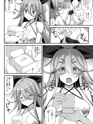 (C105) [悪転奏進 (黒糖ニッケ)] 悪転奏進 艦 れ同人誌総集編 HAPPY END Selection (艦隊これくしょん -艦これ-)_077