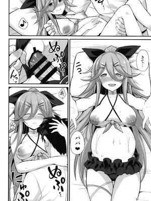 (C105) [悪転奏進 (黒糖ニッケ)] 悪転奏進 艦 れ同人誌総集編 HAPPY END Selection (艦隊これくしょん -艦これ-)_079