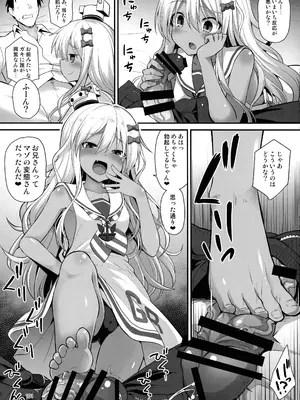 (C105) [悪転奏進 (黒糖ニッケ)] 悪転奏進 艦 れ同人誌総集編 HAPPY END Selection (艦隊これくしょん -艦これ-)_100