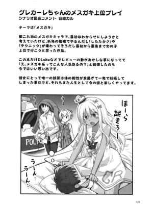 (C105) [悪転奏進 (黒糖ニッケ)] 悪転奏進 艦 れ同人誌総集編 HAPPY END Selection (艦隊これくしょん -艦これ-)_119