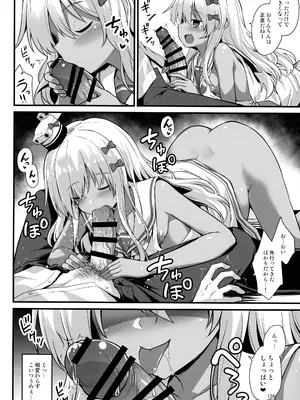 (C105) [悪転奏進 (黒糖ニッケ)] 悪転奏進 艦 れ同人誌総集編 HAPPY END Selection (艦隊これくしょん -艦これ-)_125