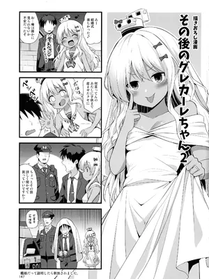 (C105) [悪転奏進 (黒糖ニッケ)] 悪転奏進 艦 れ同人誌総集編 HAPPY END Selection (艦隊これくしょん -艦これ-)_146
