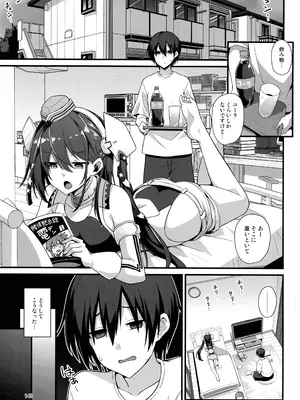 (C105) [悪転奏進 (黒糖ニッケ)] 悪転奏進 艦 れ同人誌総集編 HAPPY END Selection (艦隊これくしょん -艦これ-)_148