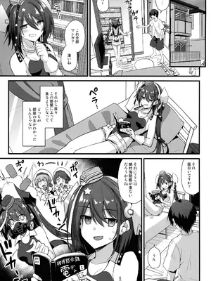 (C105) [悪転奏進 (黒糖ニッケ)] 悪転奏進 艦 れ同人誌総集編 HAPPY END Selection (艦隊これくしょん -艦これ-)_150