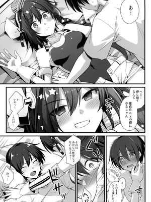 (C105) [悪転奏進 (黒糖ニッケ)] 悪転奏進 艦 れ同人誌総集編 HAPPY END Selection (艦隊これくしょん -艦これ-)_152