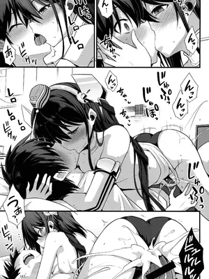 (C105) [悪転奏進 (黒糖ニッケ)] 悪転奏進 艦 れ同人誌総集編 HAPPY END Selection (艦隊これくしょん -艦これ-)_162