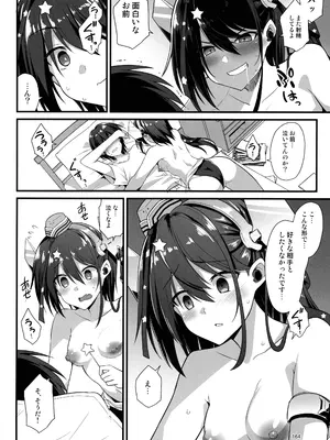 (C105) [悪転奏進 (黒糖ニッケ)] 悪転奏進 艦 れ同人誌総集編 HAPPY END Selection (艦隊これくしょん -艦これ-)_163