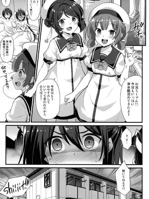 (C105) [悪転奏進 (黒糖ニッケ)] 悪転奏進 艦 れ同人誌総集編 HAPPY END Selection (艦隊これくしょん -艦これ-)_170
