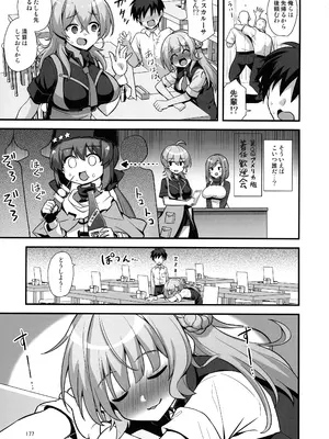 (C105) [悪転奏進 (黒糖ニッケ)] 悪転奏進 艦 れ同人誌総集編 HAPPY END Selection (艦隊これくしょん -艦これ-)_176