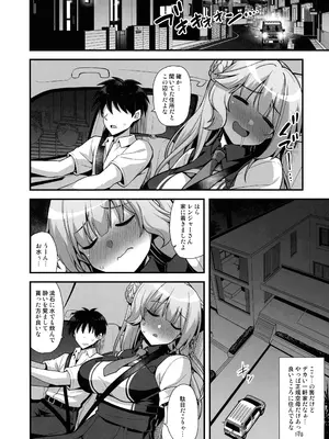 (C105) [悪転奏進 (黒糖ニッケ)] 悪転奏進 艦 れ同人誌総集編 HAPPY END Selection (艦隊これくしょん -艦これ-)_177