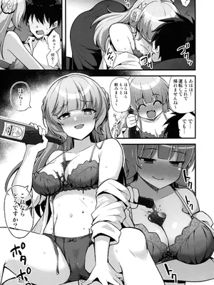 (C105) [悪転奏進 (黒糖ニッケ)] 悪転奏進 艦 れ同人誌総集編 HAPPY END Selection (艦隊これくしょん -艦これ-)_182