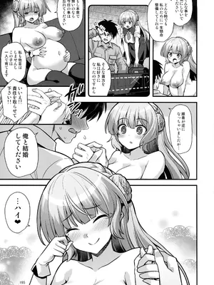(C105) [悪転奏進 (黒糖ニッケ)] 悪転奏進 艦 れ同人誌総集編 HAPPY END Selection (艦隊これくしょん -艦これ-)_194
