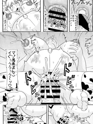 (C105) [拠点兵長 (祝 たけし)] ダクネス マゾ出産本 (この素晴らしい世界に祝福を!)_21