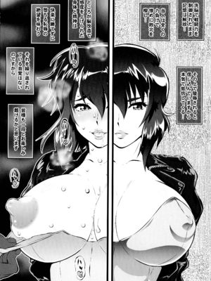 (C105) [釣りキチ同盟 (梅玉奈部)] い裸スと本 24 (よろず)_26