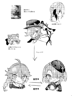 [はるおのとりかご (はるお)] 純情♥ロマリタイム (原神) [DL版]_02