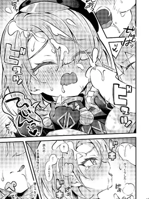 [はるおのとりかご (はるお)] 純情♥ロマリタイム (原神) [DL版]_16