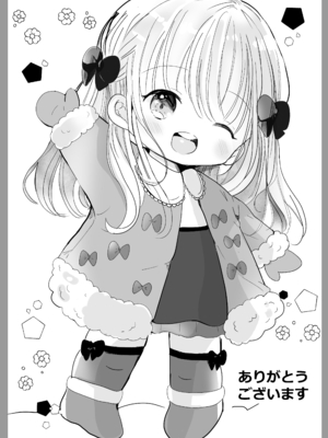 [自己モラトリアム (さやか)] 3人のひみつだよ [DL版]_26