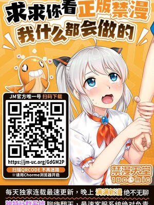 [KANIKORO] 嬢様とメイドと僕〜僕の童貞はお嬢様に買い取られました〜【R18版】｜大小姐與女僕與我~我的處男被大小姐買走了~ [漫漫長夜x禁漫漢化組] [DL版]_39