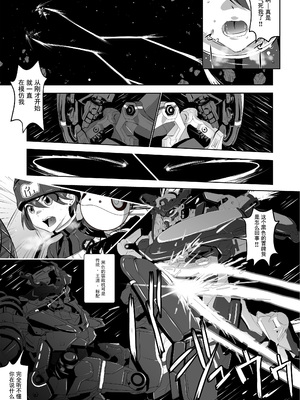 [七式 (七瀬雅人)] Synchronization [野个汉化]_04