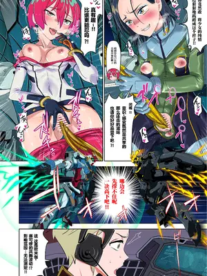 [七式 (七瀬雅人)] Synchronization [野个汉化]_31