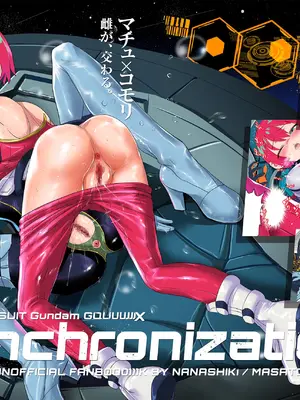 [七式 (七瀬雅人)] Synchronization [野个汉化]_36