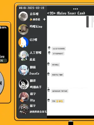 [角砂糖 (よろず)] 学マスイチャラブエロ合同「Dosukebe mode!!」 (学園アイドルマスター)｜学马仕甜腻色情纯爱合同本 [吗喽汉化组] [DL版]_61