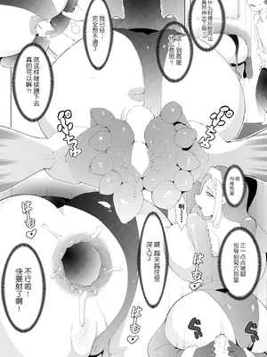 [萌尽] お許しをシスターさん（COMIC 阿吽 2025年4月号） [BLUE氪个人翻译] [DL版]_09