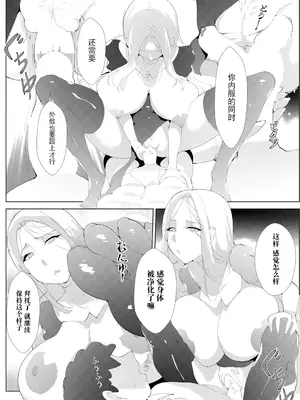[萌尽] お許しをシスターさん（COMIC 阿吽 2025年4月号） [BLUE氪个人翻译] [DL版]_16
