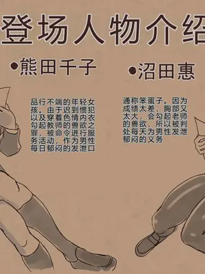 [地底の肉屋 (どきゆり)] ぶっかけ奉仕活動｜射爆服务活动 [ai忍者翻译]_03