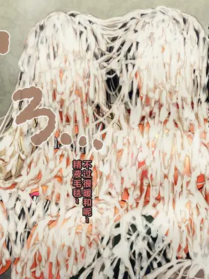 [地底の肉屋 (どきゆり)] ぶっかけ奉仕活動｜射爆服务活动 [ai忍者翻译]_25