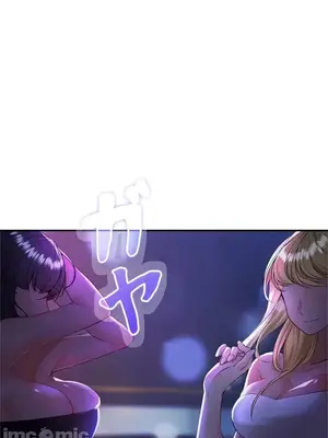 上流社會～我要成為人生勝利組～ 1-50話[完結]_001004