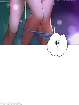 上流社會～我要成為人生勝利組～ 1-50話[完結]_001025