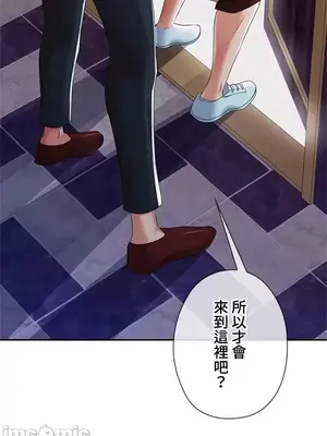 上流社會～我要成為人生勝利組～ 1-50話[完結]_001032