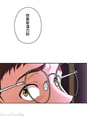 上流社會～我要成為人生勝利組～ 1-50話[完結]_001040