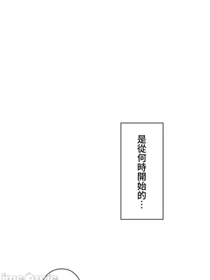 上流社會～我要成為人生勝利組～ 1-50話[完結]_001065