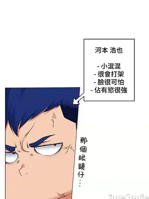 上流社會～我要成為人生勝利組～ 1-50話[完結]_001072