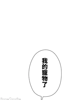 上流社會～我要成為人生勝利組～ 1-50話[完結]_016078